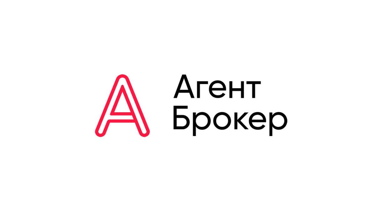 АгентБрокер